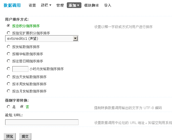 Bnm6.gif