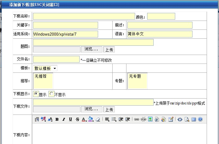 ISite ContentModule6.jpg