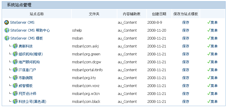 Siteserver0148.gif