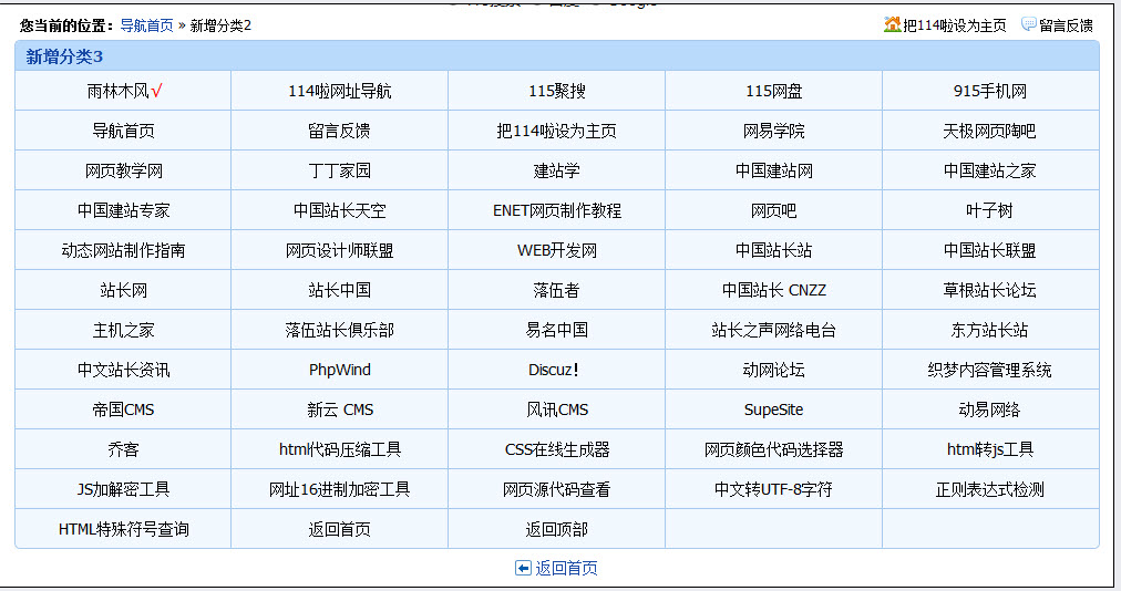 114La ManagementIndex26.png