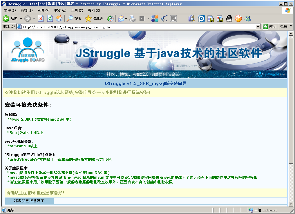 JStruggle Install5.png