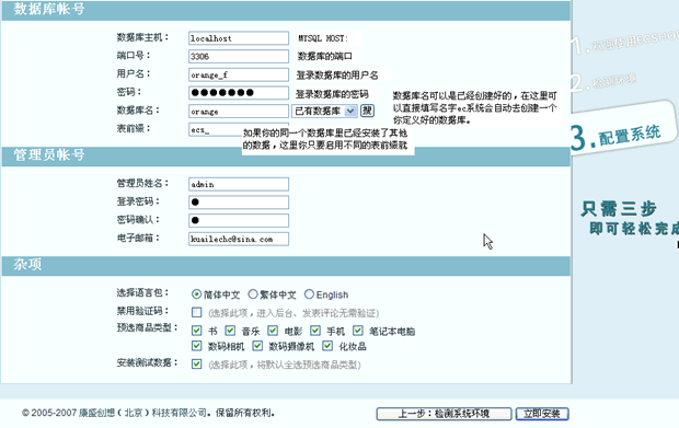 Ec10.gif