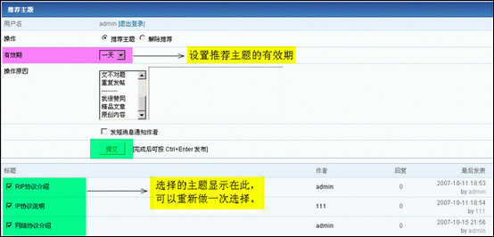 Jsprun ForumCommend3.gif