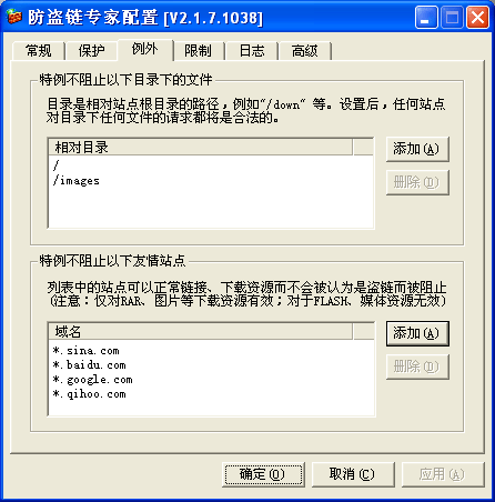 Phpcms高级应用