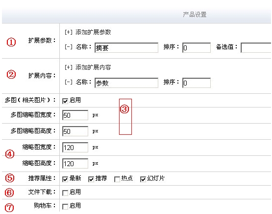 ChangDengCMS Products4.jpg