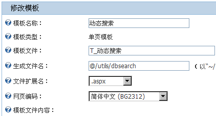 Siteserver-013.gif