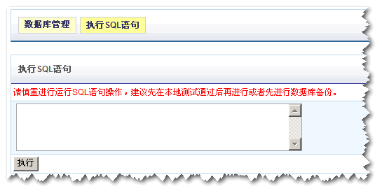 谷秋sql.gif