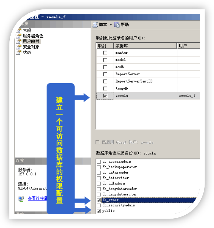 逐浪CMS数据库配置3