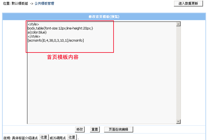 Ecmsinfo21.gif