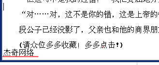 JiQiCMS Article Txt3.gif