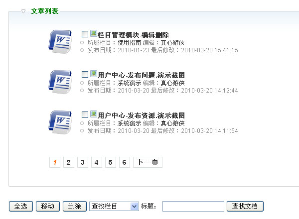 移动建站优化_百度移动建站页面优化指南_百度移动搜索建站优化白皮书