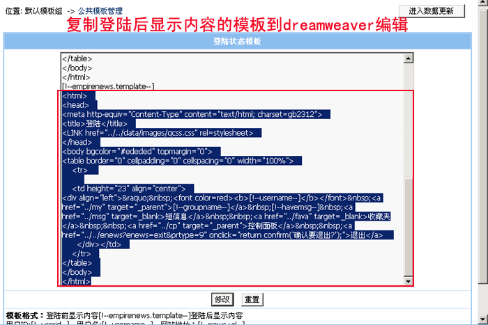 Loginiframe3.gif