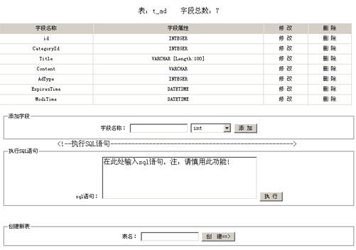 TotJspCms SystemSettings5.png