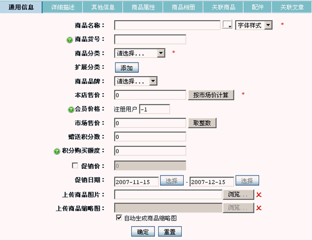 Ec83.gif