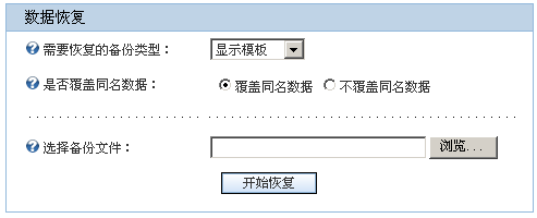 Siteserver0211.gif