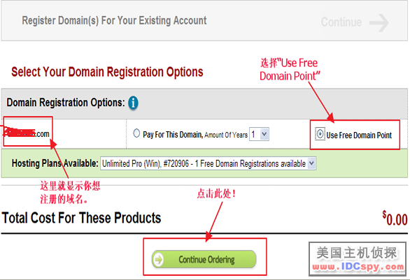 IXWebHosting Registered Free Domains 005.png