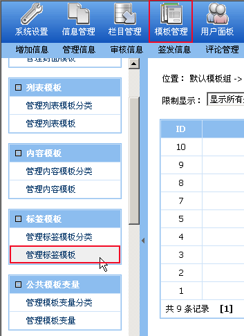 Ecmsinfo1.gif