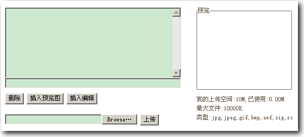 如何上传附件,图片等资源1.gif