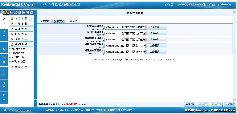 问答模板，积分，等级设置1.png