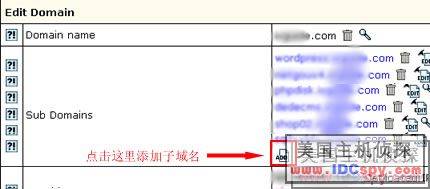 IXWebHosting add subdomain name 003.jpg