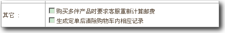 在线销售流程3.gif