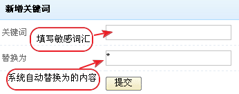 UUDev KeywordsSetting2.png