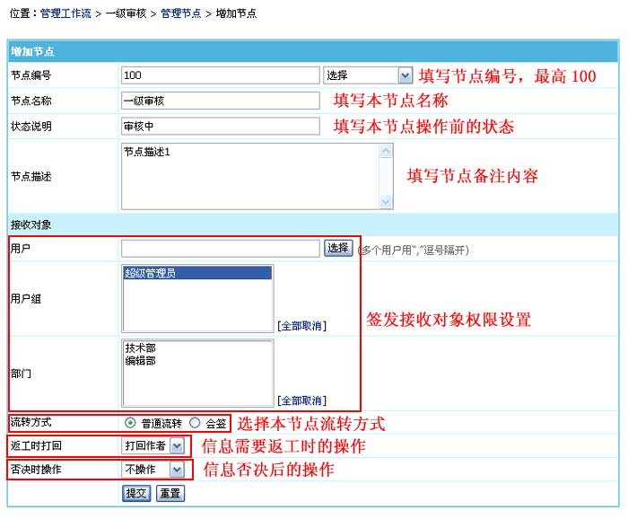 Workflow5.jpg
