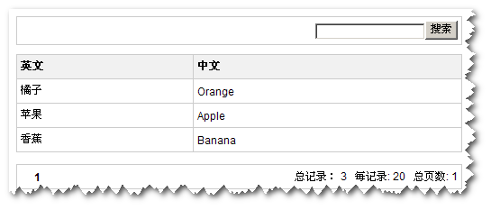 谷秋词汇管理1.gif