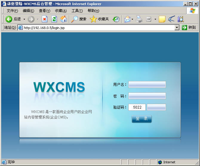 WishCMS Setup7.png