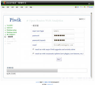 Joomla piwik 6.png