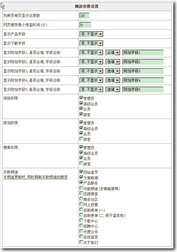 频道介绍2.gif