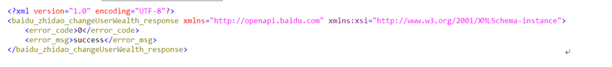 BaiduZhidao API11-2.png