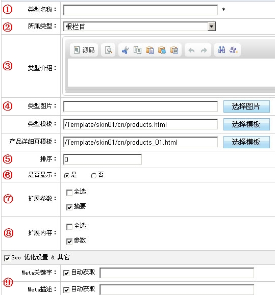 ChangDengCMS Products2.jpg