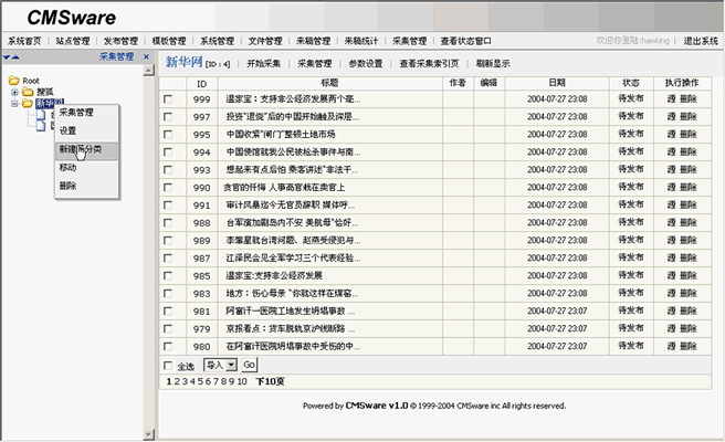 Cmsware115.gif