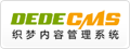 Dedecms logo.gif