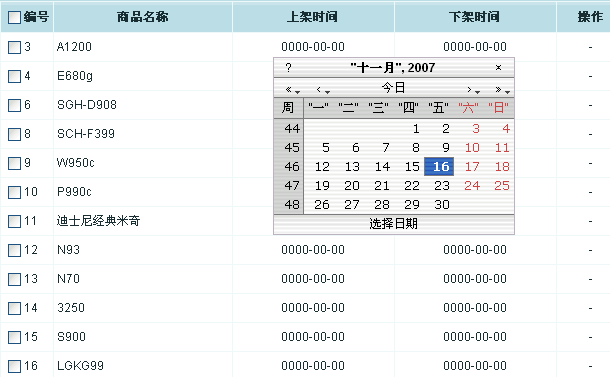 Ec62.gif