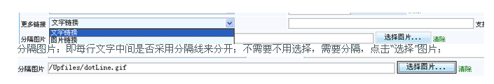 系统函数标签介绍和参数解析9.png