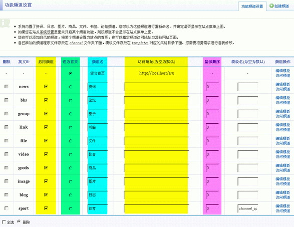 Ss26.gif