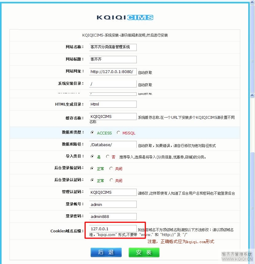 KeQiQi Setup2.jpg