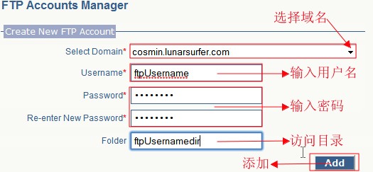 LunarPages设置FTP账户教程3.jpg