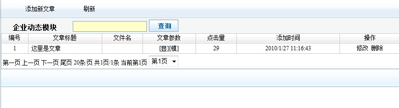 ISite ContentModule1.jpg