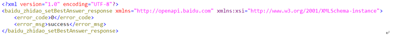 BaiduZhidao API12-2.png