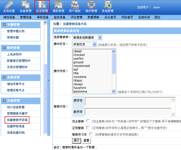 Manginfo32.gif