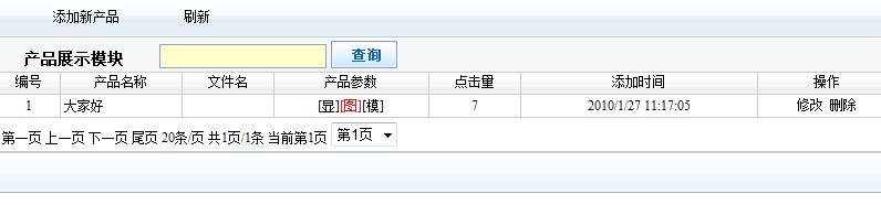 ISite ContentModule3.jpg