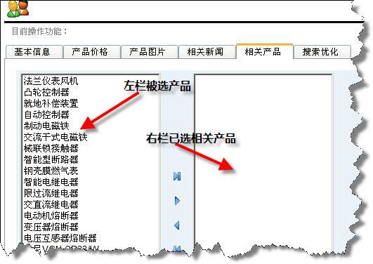 LJNetCMS Products6.jpg