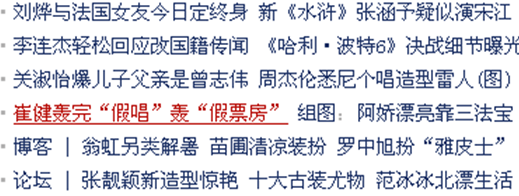 系统函数标签之不规则信息列表1.png