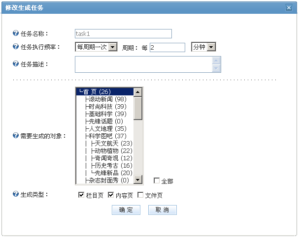 Siteserver0217.gif