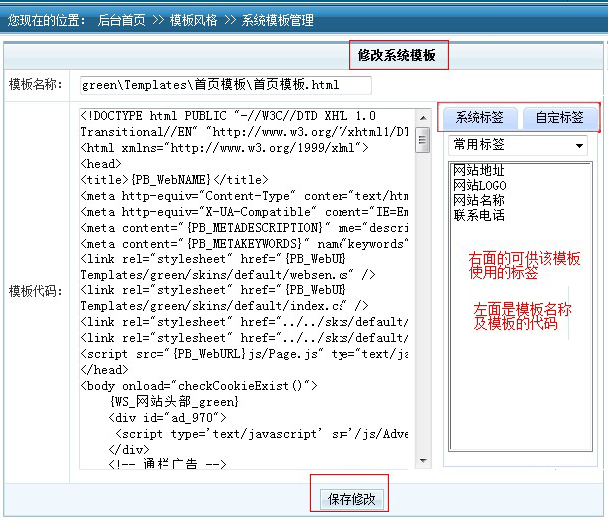 WebSeb Templates4.jpg