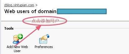 Plesk添加网络用户