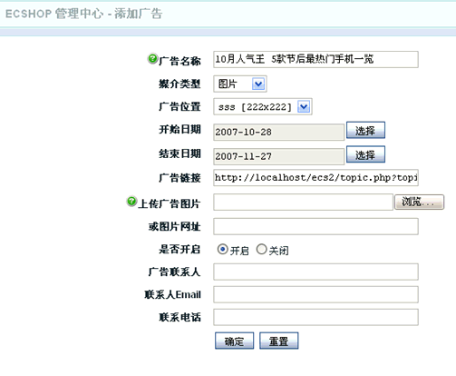 Ec163.gif